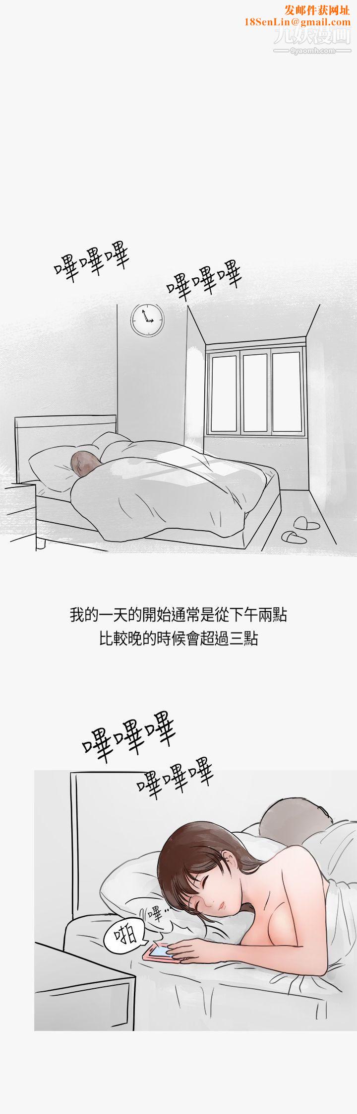 秘密Story第二季40热爱酒吧的正妹[下]