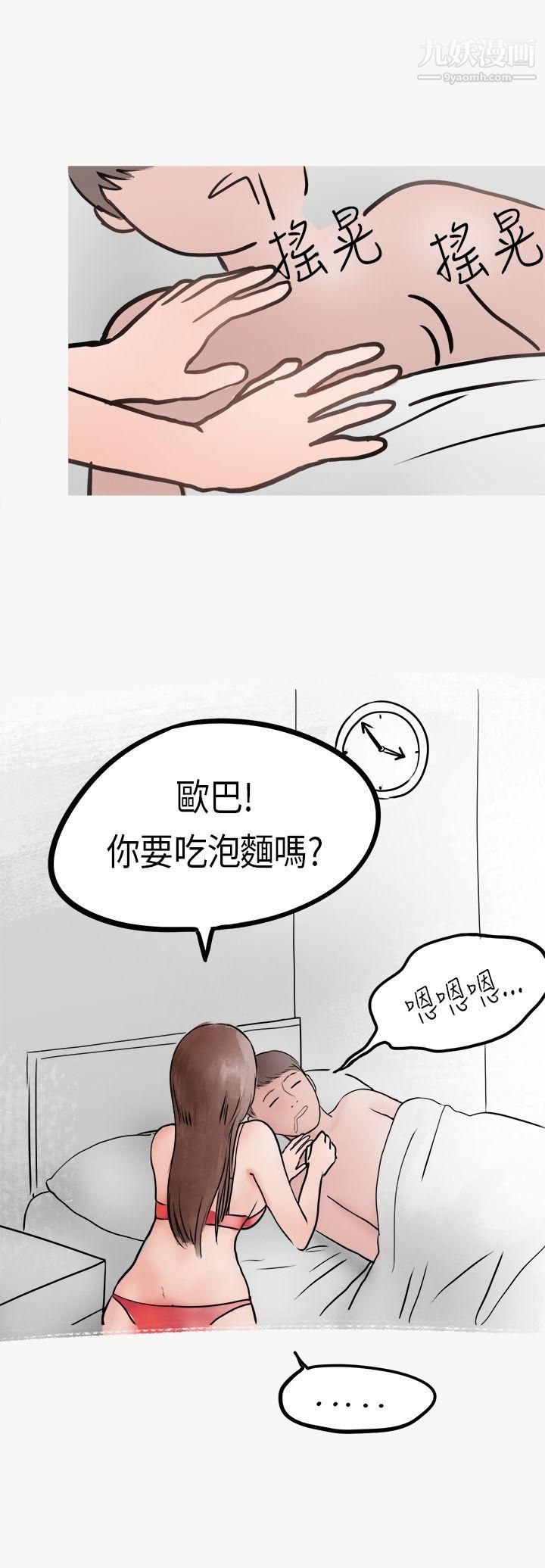 秘密Story第二季40热爱酒吧的正妹[下]