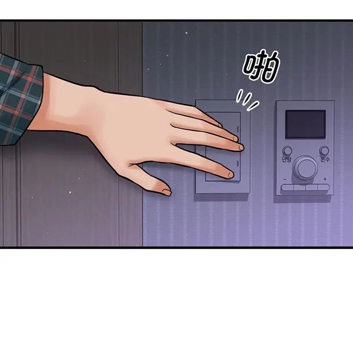 我的女王第6话