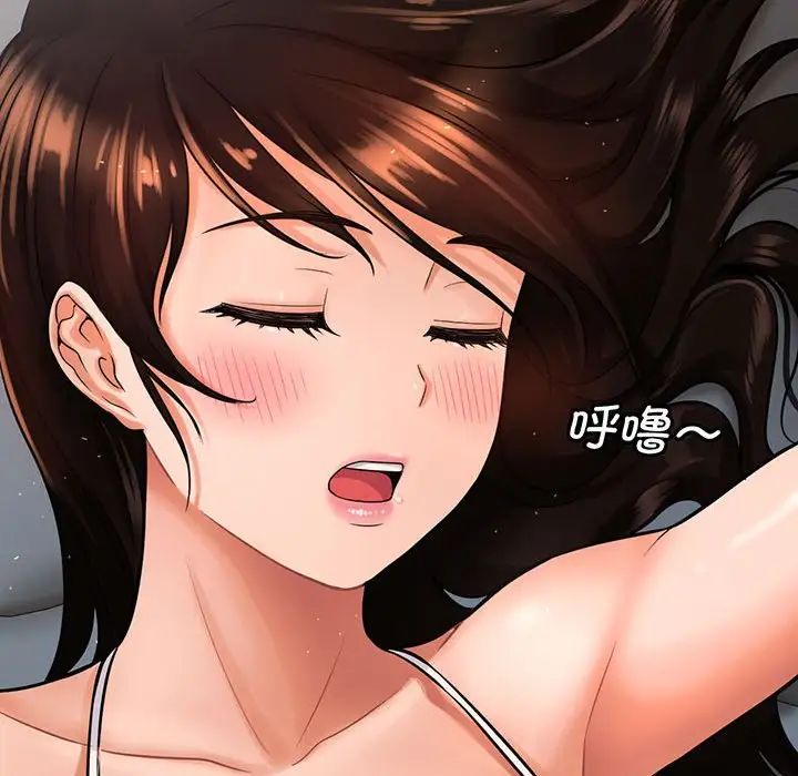 我的女王第6话