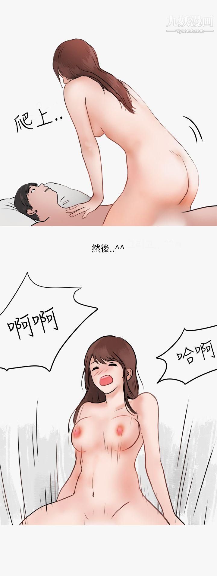 秘密Story第二季40热爱酒吧的正妹[下]