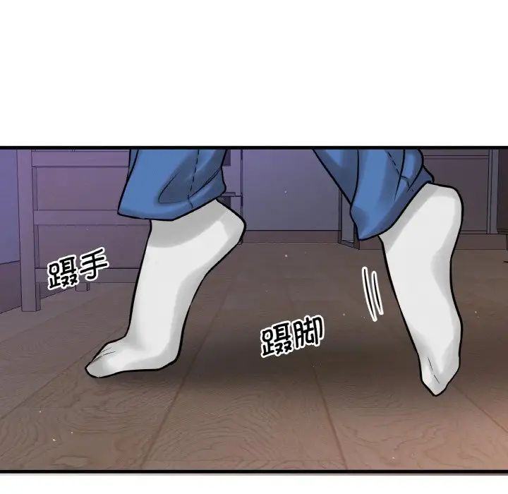 我的女王第7话