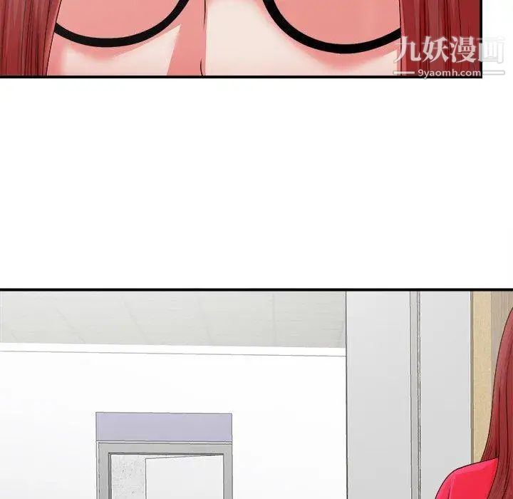 菜鳥掃美記第11话