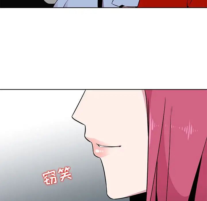 妻子的誘惑第6話