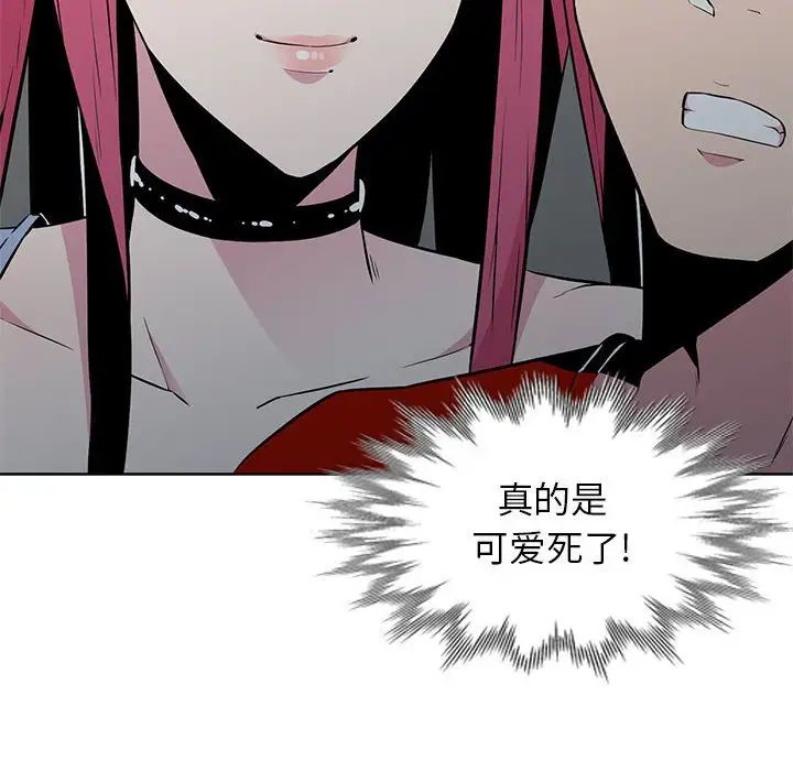 妻子的誘惑第6話