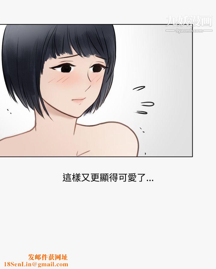 秘密Story第二季41看条件交往的清纯女[上]