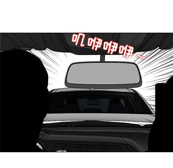 《妻子的诱惑》第6话