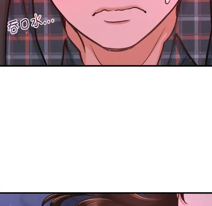 我的女王第7话