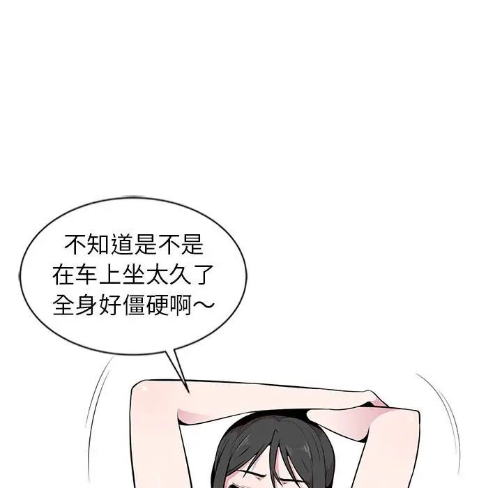 《妻子的诱惑》第6话