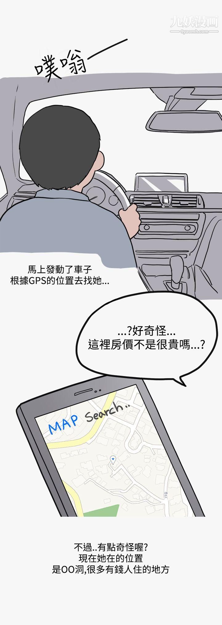 秘密Story第二季43看条件交往的清纯女[下]