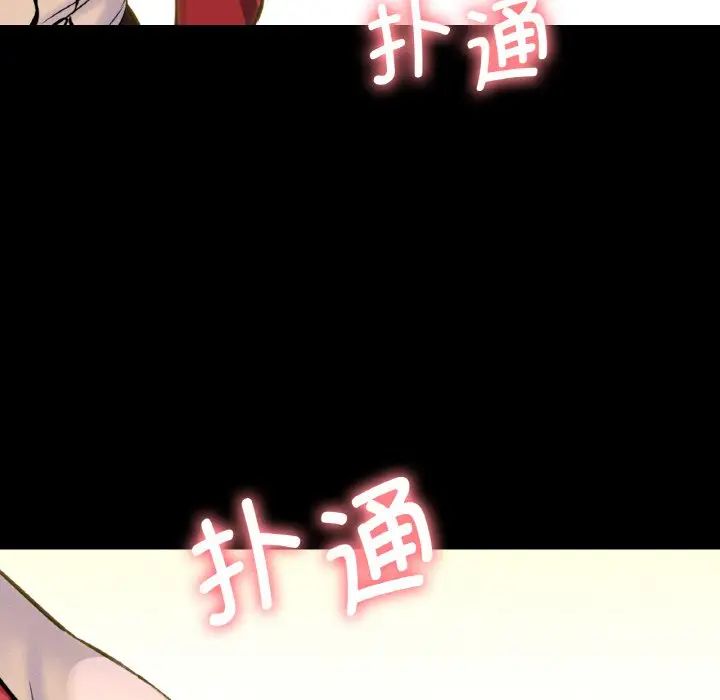 我的女王第7话
