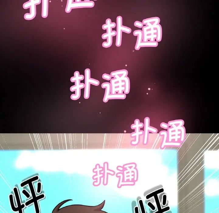 我的女王第7话