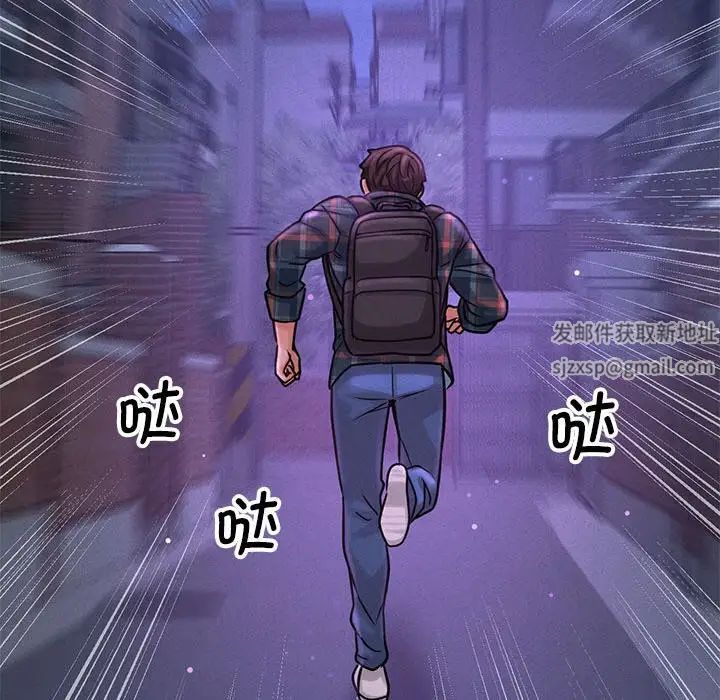 我的女王第7话