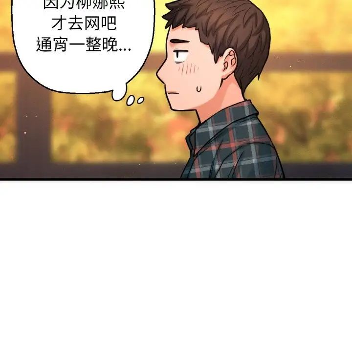 我的女王第7话