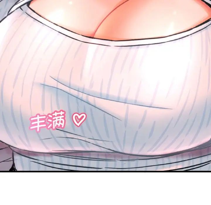我的女王第7话