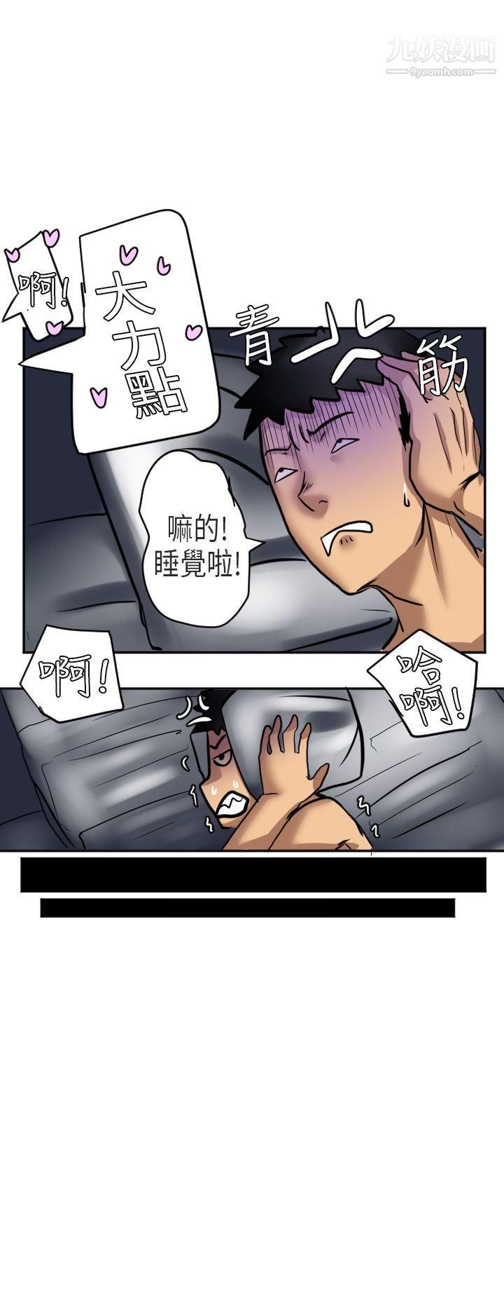 秘密Story第二季47在澳洲发生的故事[上]
