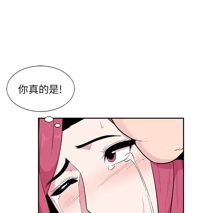 妻子的誘惑第7話