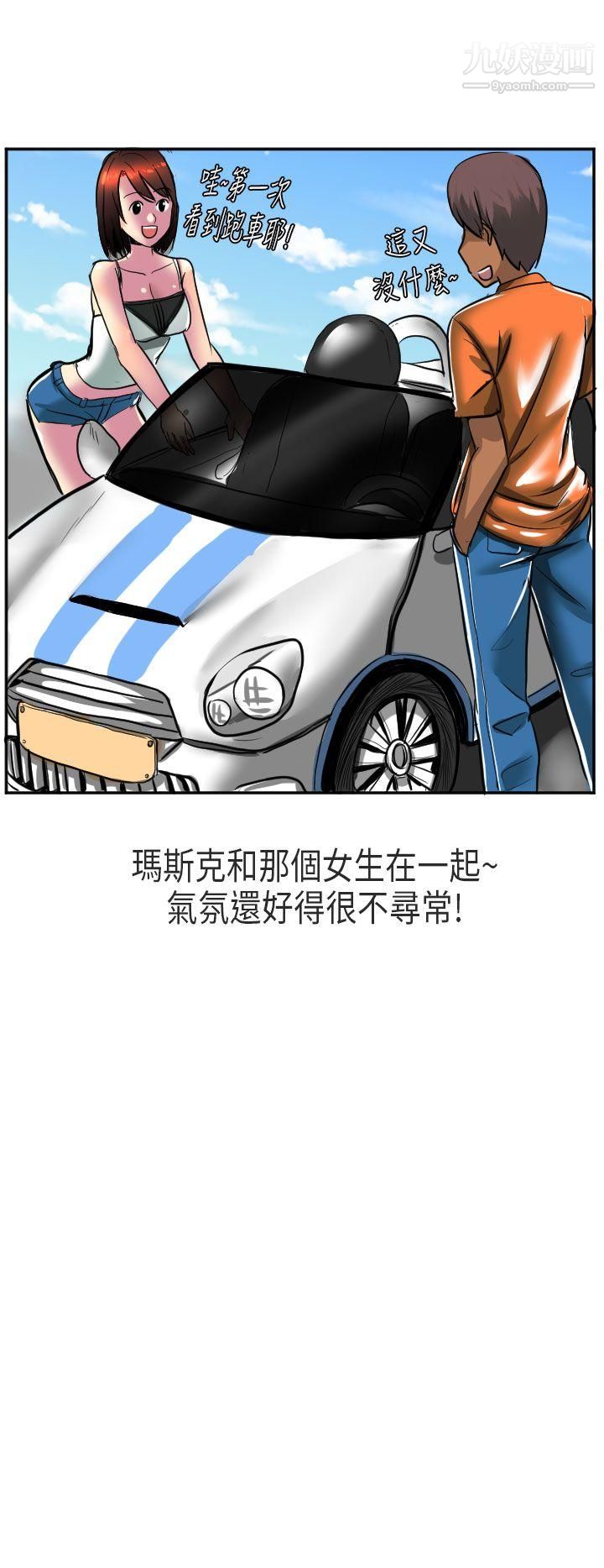 秘密Story第二季47在澳洲發生的故事[上]