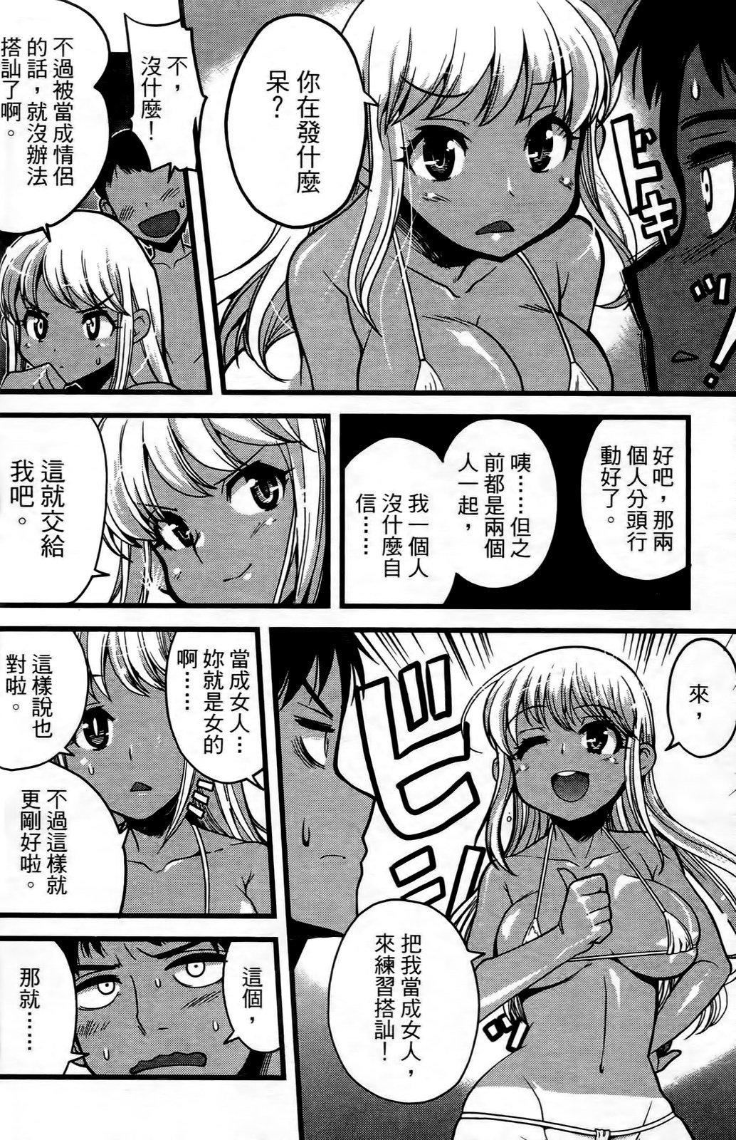 [おりもとみまな]性なる嘘つきおりもとみまな『チェンジH』短编集[おりもとみまな]性なる嘘つきおりもとみまな『チェンジH』短编集