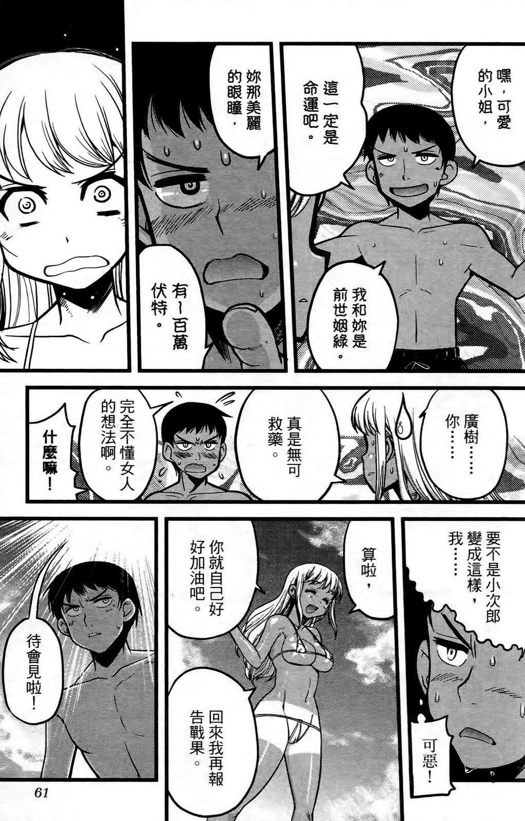 [おりもとみまな]性なる噓つきおりもとみまな『チェンジH』短編集[おりもとみまな]性なる噓つきおりもとみまな『チェンジH』短編集