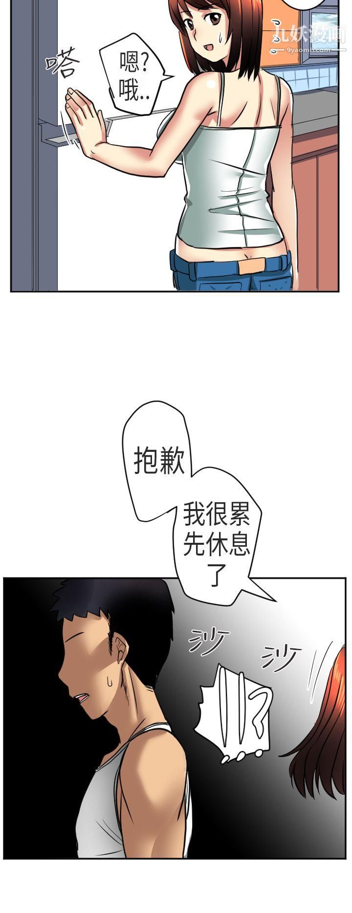 秘密Story第二季47在澳洲发生的故事[上]
