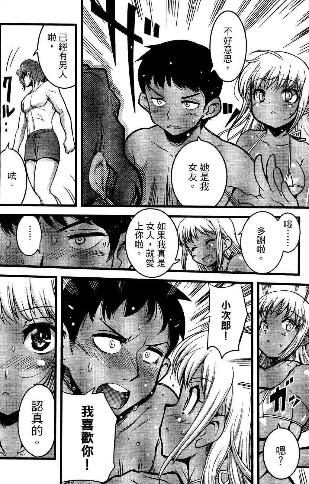 [おりもとみまな]性なる噓つきおりもとみまな『チェンジH』短編集[おりもとみまな]性なる噓つきおりもとみまな『チェンジH』短編集
