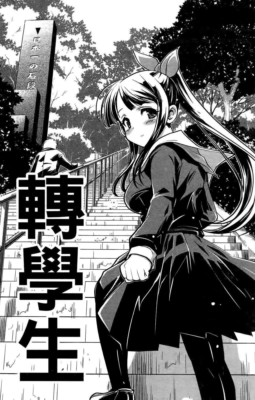 [おりもとみまな]性なる嘘つきおりもとみまな『チェンジH』短编集[おりもとみまな]性なる嘘つきおりもとみまな『チェンジH』短编集