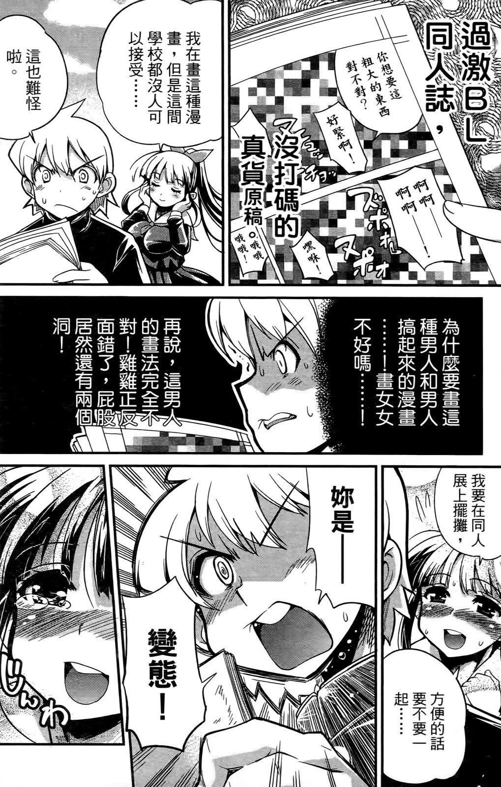 [おりもとみまな]性なる噓つきおりもとみまな『チェンジH』短編集[おりもとみまな]性なる噓つきおりもとみまな『チェンジH』短編集