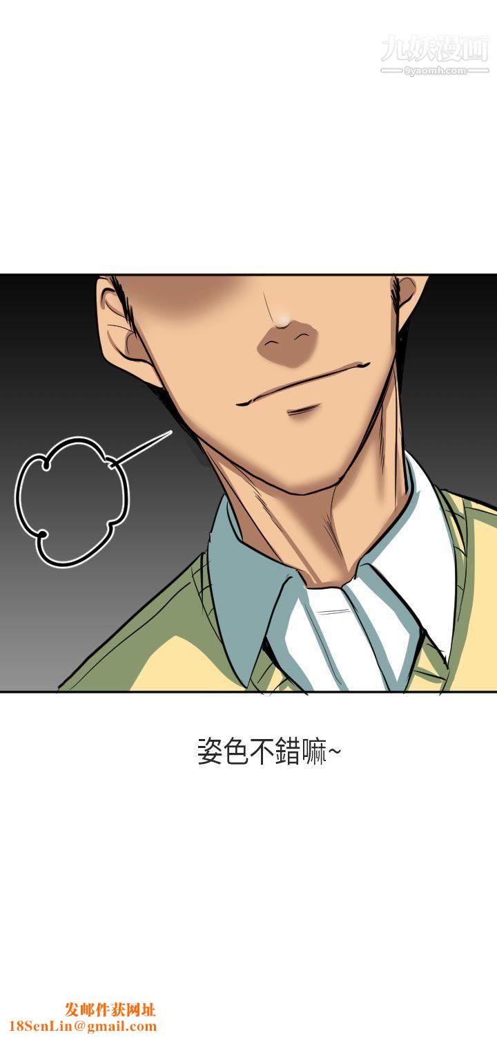 秘密Story第二季48在澳洲发生的故事[下]