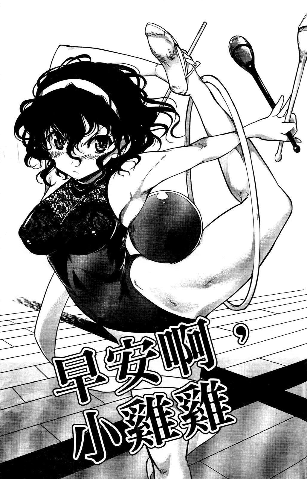 [おりもとみまな]性なる噓つきおりもとみまな『チェンジH』短編集[おりもとみまな]性なる噓つきおりもとみまな『チェンジH』短編集