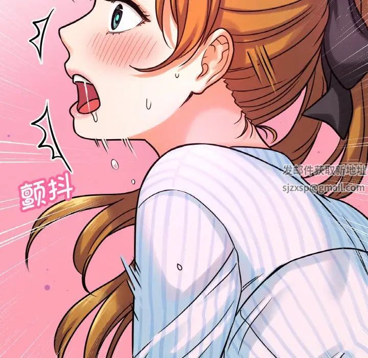 我的女王第8话