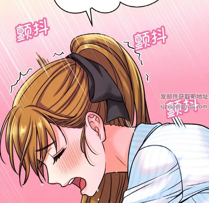 我的女王第8话