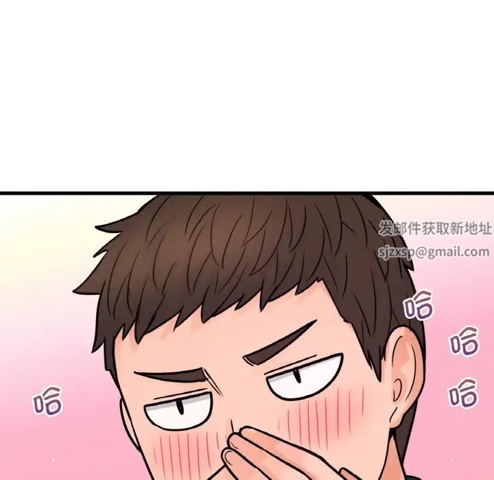 我的女王第8话