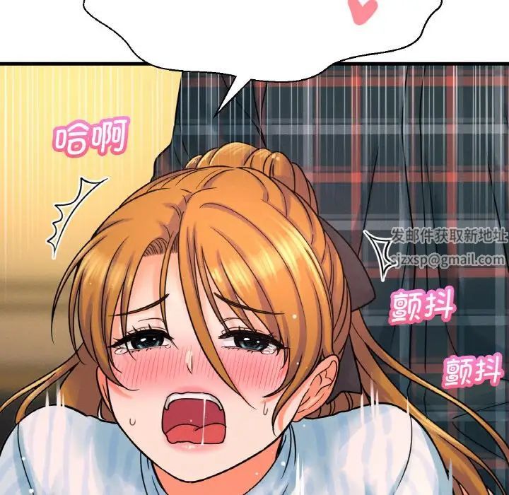我的女王第8話