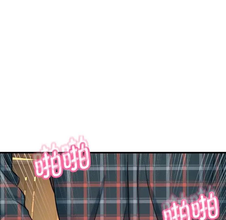 我的女王第8话