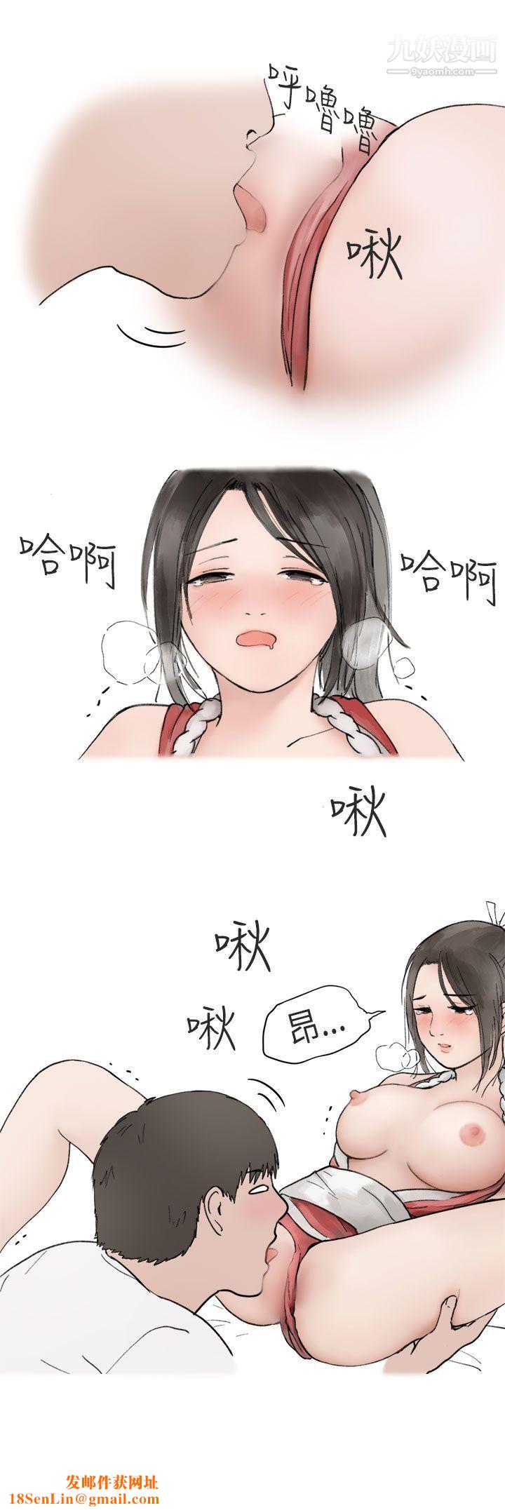 秘密Story第二季53在Cosplay同好會中[上]