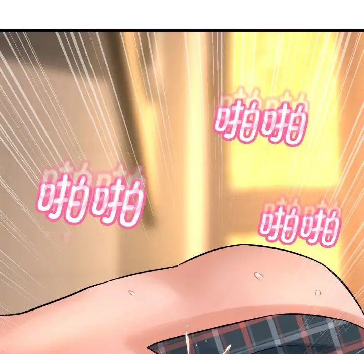 我的女王第8话