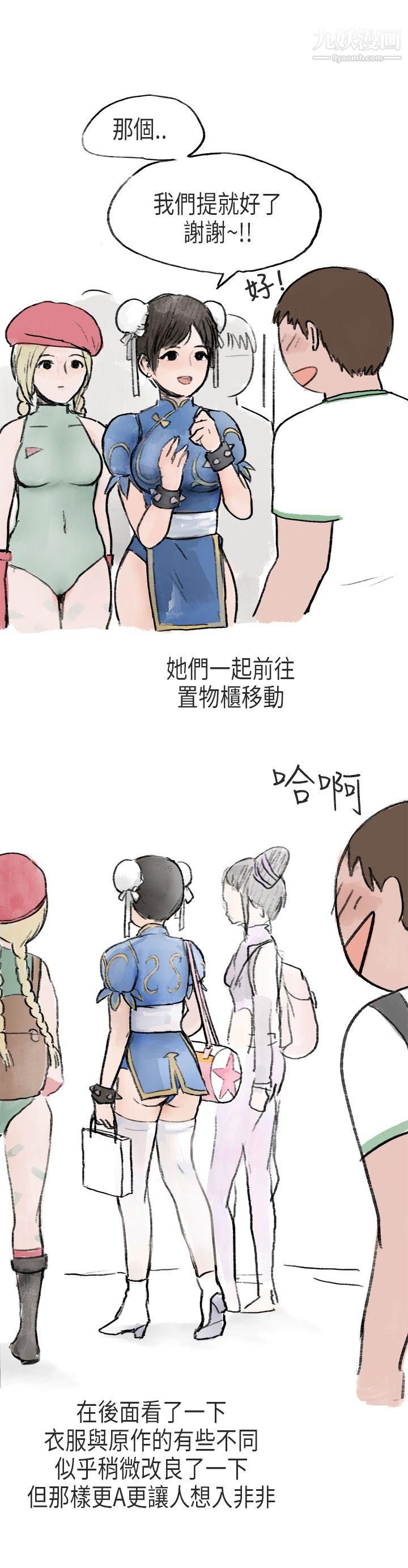 秘密Story第二季54在Cosplay同好会中[中]