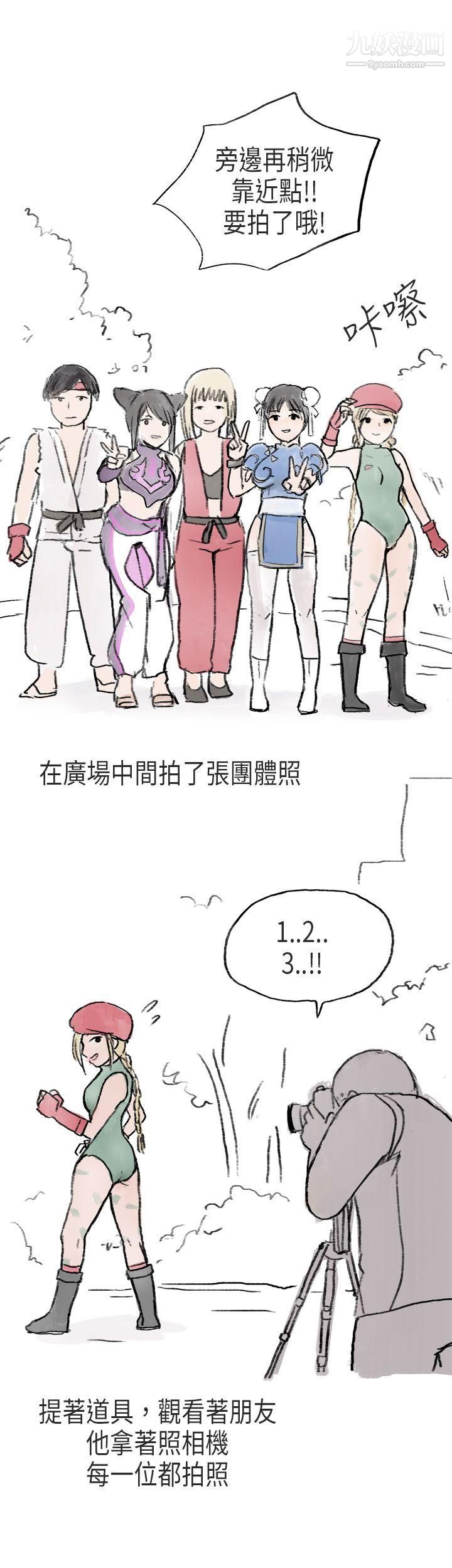 秘密Story第二季54在Cosplay同好会中[中]