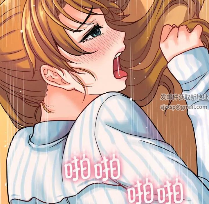我的女王第8话