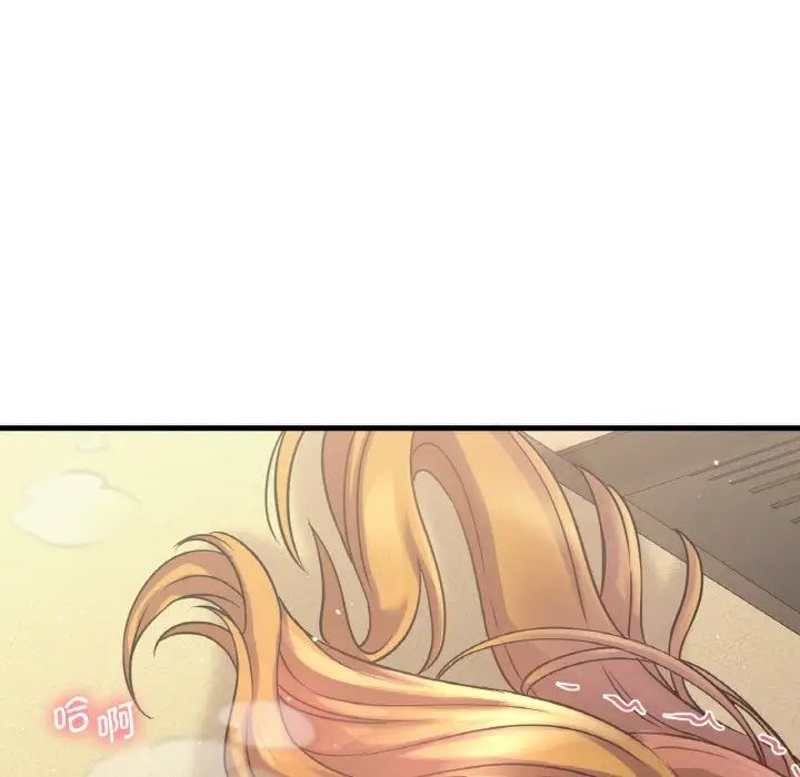 我的女王第8话