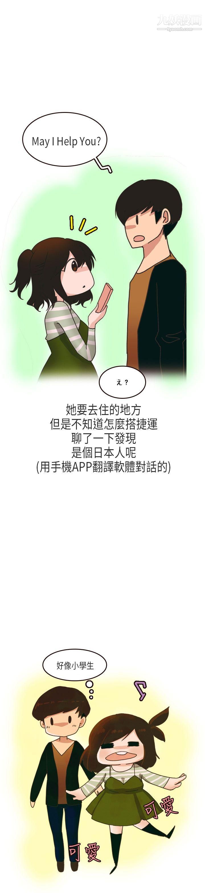 秘密Story第二季56演唱会中的秘密[上]