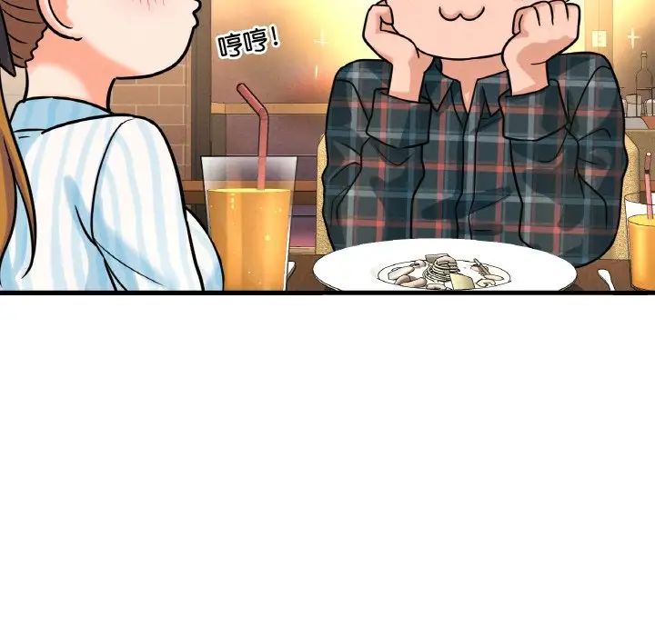我的女王第8话
