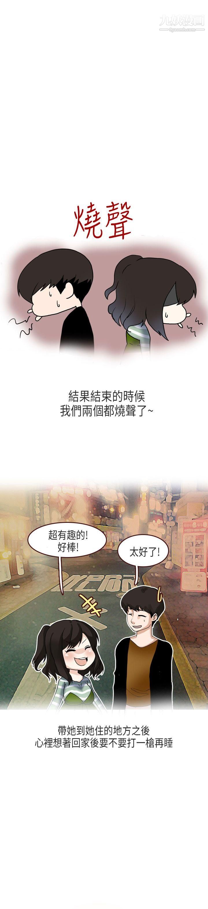 秘密Story第二季57演唱会中的秘密[中]