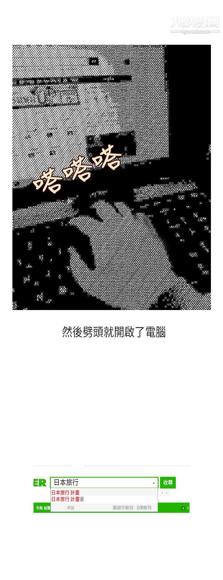 秘密Story第二季57演唱会中的秘密[中]