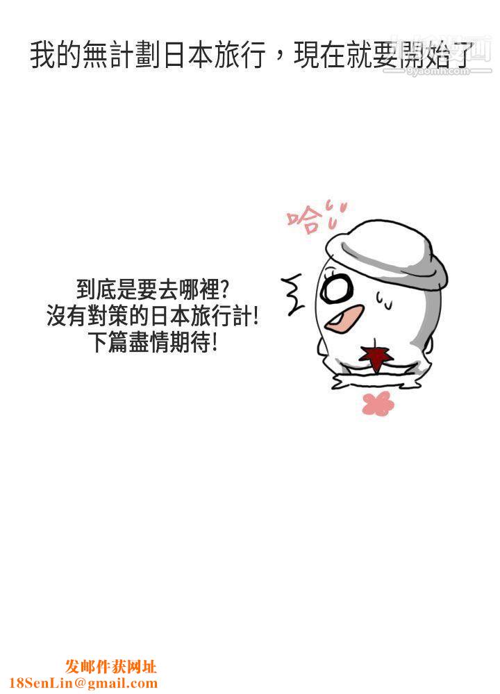 秘密Story第二季57演唱會中的秘密[中]