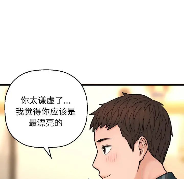 我的女王第9话