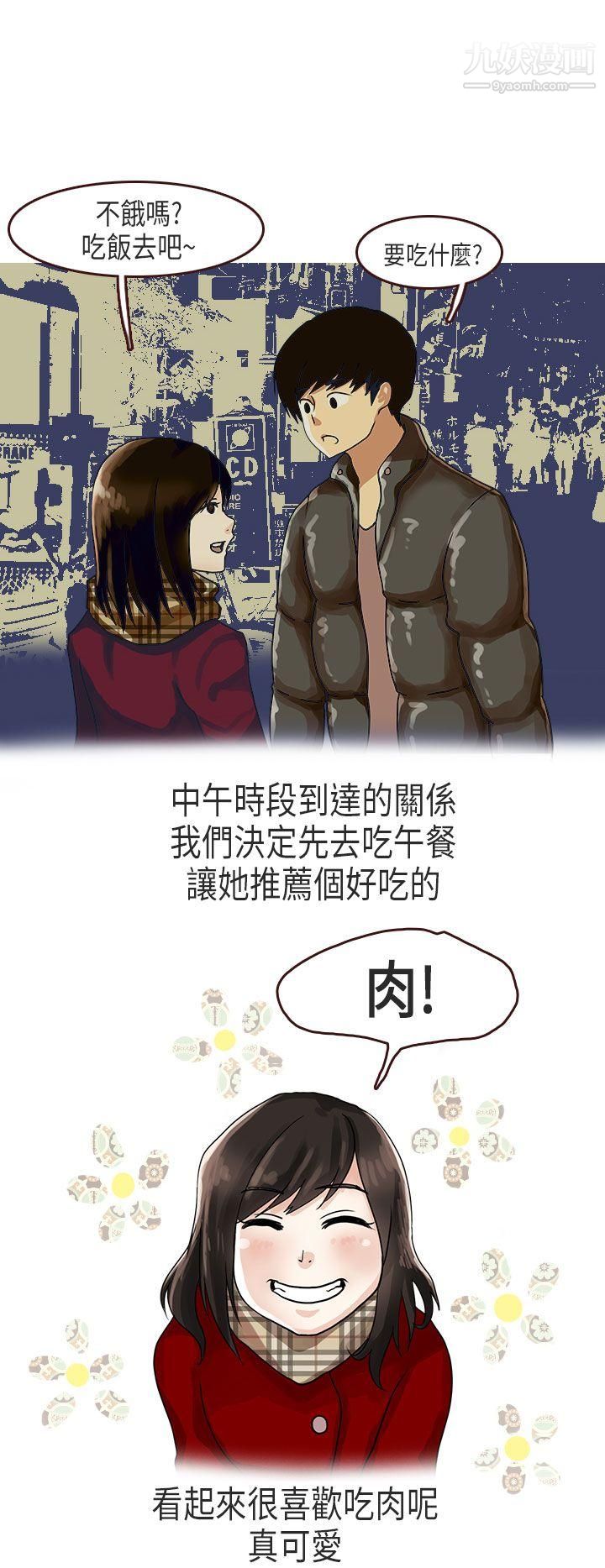 秘密Story第二季58演唱会中的秘密[下]