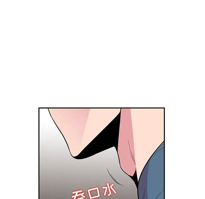 妻子的誘惑第10話