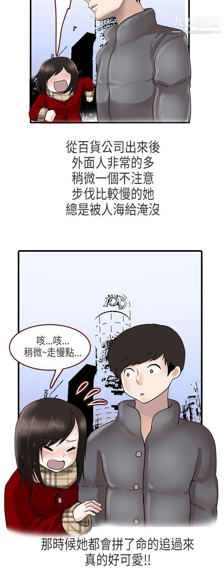 秘密Story第二季58演唱會中的秘密[下]